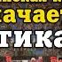 Как Сикстинская капелла разоблачает ложь Ватикана Фильм 83