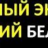 Как быстро усыпить малыша 8 часов Белый Шум М М Ммм