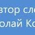 Гимн Пенсионеров