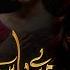 Meray Paas Tum Ho Episode 15 Ayeza Khan Humayun Saeed Adnan Siddiqui Hira Salman