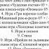 Арина Чугайкина Кошки мышки сценарий новогоднего утренника для средней группы ОБЗОРНЫЙ МИКС