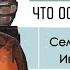 Металлургия постУкраины что осталось Семён Уралов Иван Лизан ЗЭП