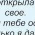 Слова песни Николай Басков Все цветы