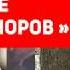 Фонд Хайра Чечня Шерип Джабраилов о работе нашего клуба