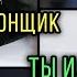 ХЭМИЛТОН ОПОЗОРИЛСЯ СКАНДАЛ о котором ВСЕ МОЛЧАТ