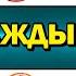 Как Набрать Подписчиков В Ютубе Самые Быстрые Способы