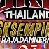 LIVE SKS Empire X Kiatpetch Rajadamnern 05 LIVE Rajadamnern Stadium