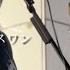 メジャーデビュー後に歌った 1 プラスワン ざらめ