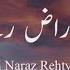 Kyu Naraz Rehty Ho Sad Shero Shayari For Status