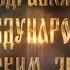 Сотрудники Росгвардии поздравляют всех женщин с Международным женским днём