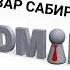 Аканг кучайди