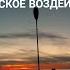 КОНТРАКТ магический и всякий как расторгнуть и прекратить