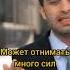 РАК Когда поиск причин убивает здоровье рак Cancer психология психосоматика медитация Shorts