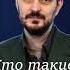 Правильное определение ничего предосудительного