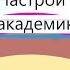 Оздоровление глаз Фразы для повторения Лечим хрусталик зрительные нервы сетчатку и прочее