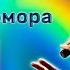 Юрий Гальцев Сборник юмора Часть 1