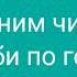 Океан Ельзи Без тебе мене нема текст