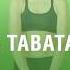 16 Minute TABATA SONGS PLAYLIST 4 Songs