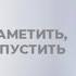 Синдром диабетической стопы Как вовремя заметить симптомы и лечить