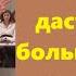 Даниил Зуев Обнаружение себя Откровение массона Мировое правительство