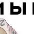 Час Твоего Рассказа Накаченные мышцы