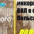 История Беларуси 7 класс Образование Речи Посполитой