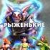 Ты Знал Забавные Редкие Фразы Мипо Dota2 Dota дота2 Shorts