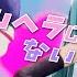MMD メンヘラじゃないもん Sour式初音ミク 音街ウナ 4K