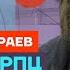 Андрей Кураев О вине РПЦ патриархе духовнике Путина и репрессиях Честное слово