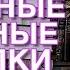 ОГРОМНЫЕ КНИЖНЫЕ ПОКУПКИ БЛАГОСЛОВЕНИЕ НЕБОЖИТЕЛЕЙ КОМИКСЫ И КРУТЫЕ КНИГИ