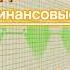 Как решить ФИНАНСОВЫЕ ПРОБЛЕМЫ с помощью техники квантового смещения ИДЕАЛЬНЫЙ СПОСОБ