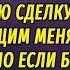 Маленькая тайна АУДИОРОМАН Настя Ильина