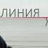 Звездопад