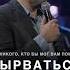 Депрессия это дух Олег Ряховский Shorts