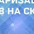 Урок 43 Инвентаризация товаров на складе в УТ 11