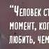 Цитаты Ошо которые помогут вам стать более счастливым и богатым