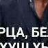 Ваша велла 1ожалло виги хьо