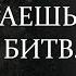 Будда До Глубины Души Жизненные Цитаты и афоризмы