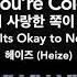 헤이즈 Heize You Re Cold Piano Cover 사이코지만 괜찮아 Its Okay To Not Be Okay OST 1