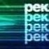 Рекламы телеканала НТН февраль 2006 года