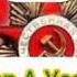 Что такое день Победы Жаанбаева Каныкей 2кл