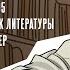 Один Дмитрий Быков Русский триллер 15 01 25 Dmitrybykov3912