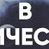 Ведическая Астрология Джйотиш Введение