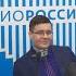 Необходимая оборона Эфир на Радио России