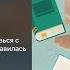 Свобода от тревоги Роберт Лихи Обзор лайфхаки как я поставила себе диагноз