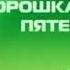 Реклама Ариэль 5 звезд Тест белыми перчатками Наоборот
