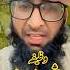 Dushman Ka Wazifa Wazifa For Dushman Islam Wazifa Dushman Shortsfeed