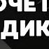 Ребёнок не хочет в садик Как ему помочь Советы детского психолога родители воспитание