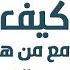 كيف اتعامل مع من هم في ضيقة ابونا بولس جورج عظة اجتماع الراعي الصالح الاربعاء 20 مارس 2024