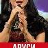 Нозияи Кароматулло Аруси Noziya Karomatullo Arusi